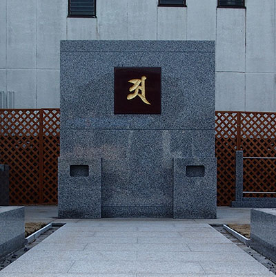 永代供養墓